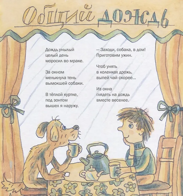 Книга Шоколадный Крокодил () — 4