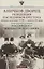 Аничков дворец. Резиденция наследников престола. Вторая половина XVIII — начало XX в. Повседневная жизнь Российского императорского двора — 2747686 — 1
