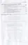 Технологическое оборудование для АЗС и нефтебаз. В 2 частях. Часть 1. Оборудование слива-налива нефтепродуктов в железнодорожные, автомобильные цистерны и морские суда. Учебное пособие — 2723396 — 3
