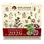 Календарь на 2026 год: оздоровление по рецептам тибетской медицины — 3107401 — 2