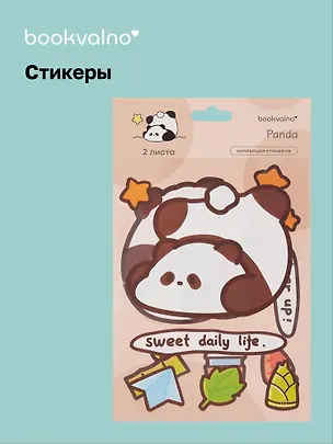 Стикеры Панда 3078615