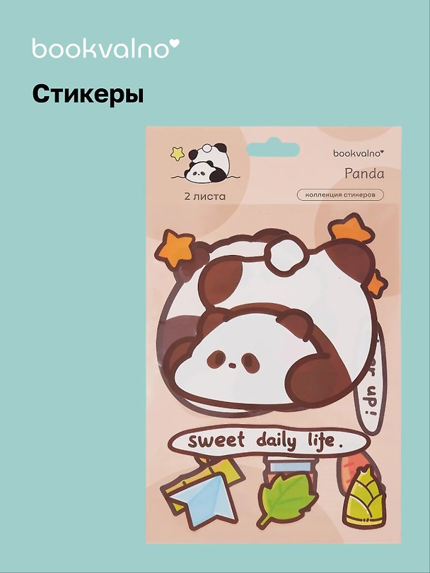 Стикеры «Панда», Bookvalno 3078615 — 1