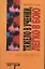 Тяжело в учении, легко в бою: сб. рассказов — 2326912 — 1
