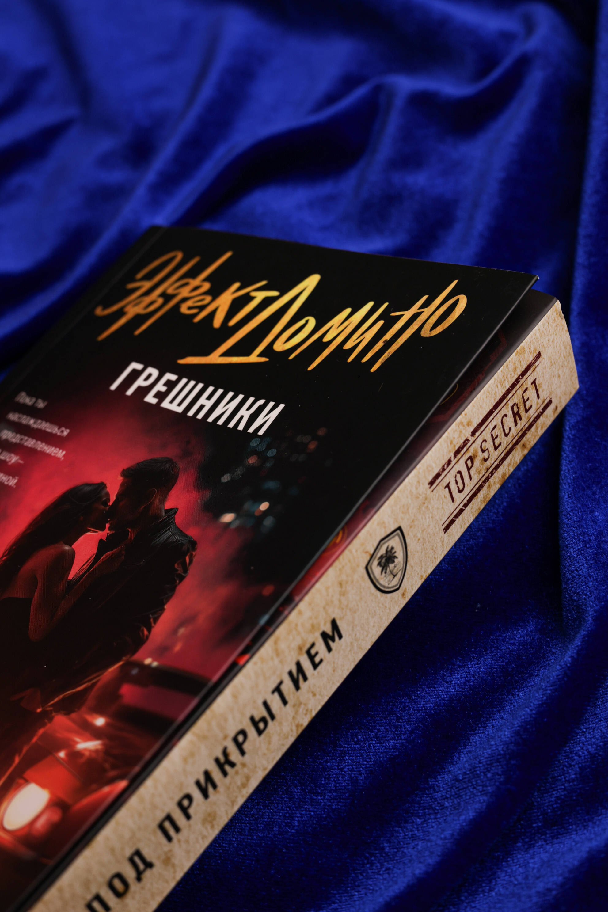 Изображение бумажной книги