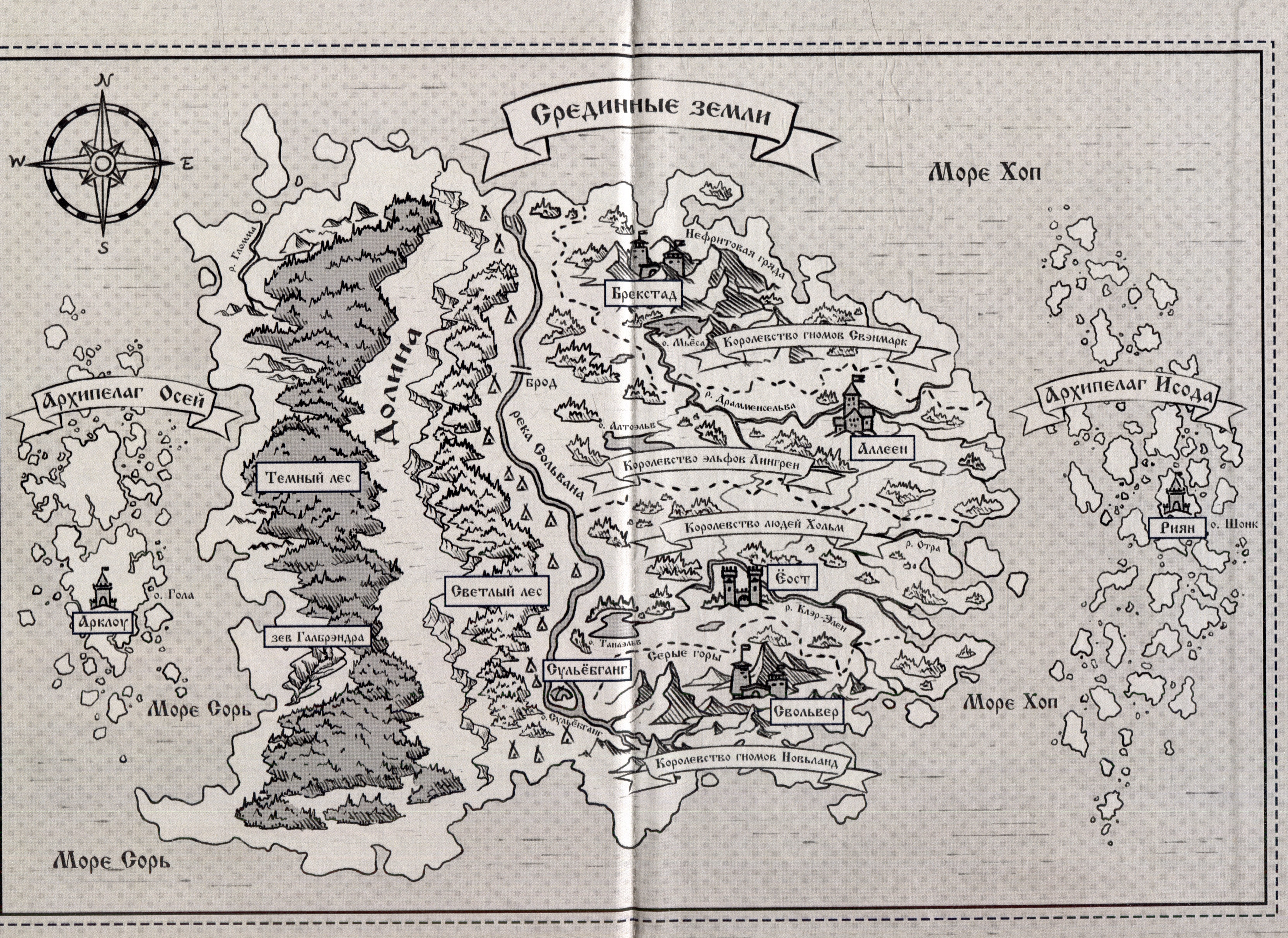 Изображение бумажной книги