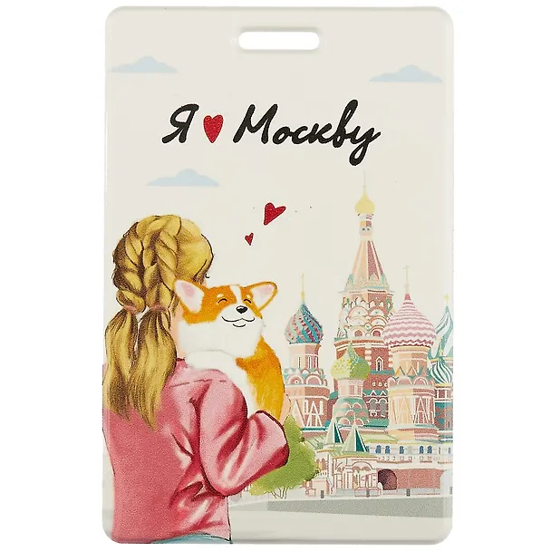 Чехол для карточек Москва Девочка с корги 2743062 — 1