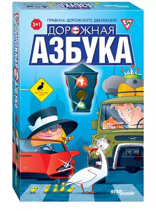 Настольная Игра Step puzzle Дорожная азбука — 332150 — 1