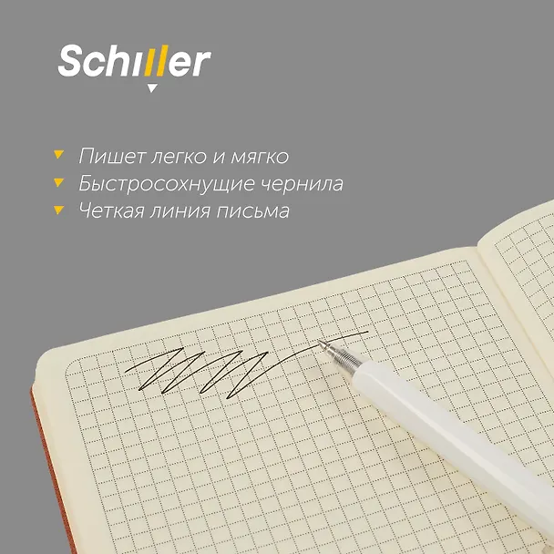 Набор чёрных гелевых ручек автоматических 0,7 мм, Techno, Schiller, 12 штук, в ассортименте 3066661 — 5