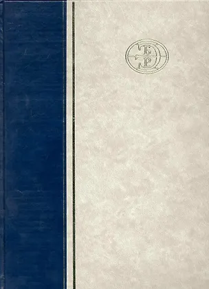 Книга Большая Российская энциклопедия:В 30т.Т.13 ()