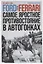 Ford против Ferrari: Cамое яростное противостояние в автогонках. Реальная история — 2912115 — 1