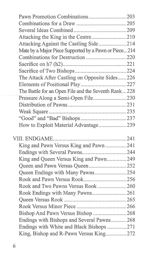 Книга Your first move. Chess for beginners (Alexei Sokolsky) — 5