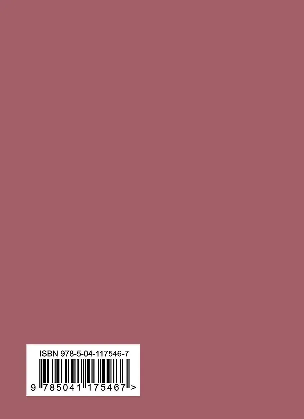 Книга Женская лирика Серебряного века (комплект из 2 книг) (Анна Ахматова, Марина Цветаева) — 2