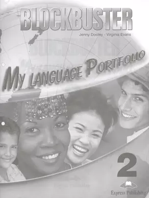 Blockbuster 2. My Language Portfolio — 2532242 — 1