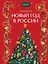 Новый год в России — 3179171 — 1