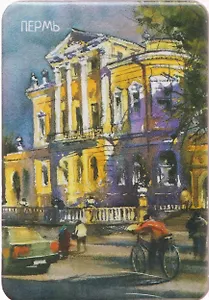 Магнит картон краеведческий музей (Пермь) (МК/171/003)