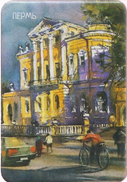 Магнит картон краеведческий музей (Пермь) (МК/171/003) 3125824 — 1
