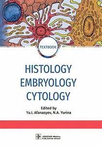 Histology, Embryology, Cytology: textbook