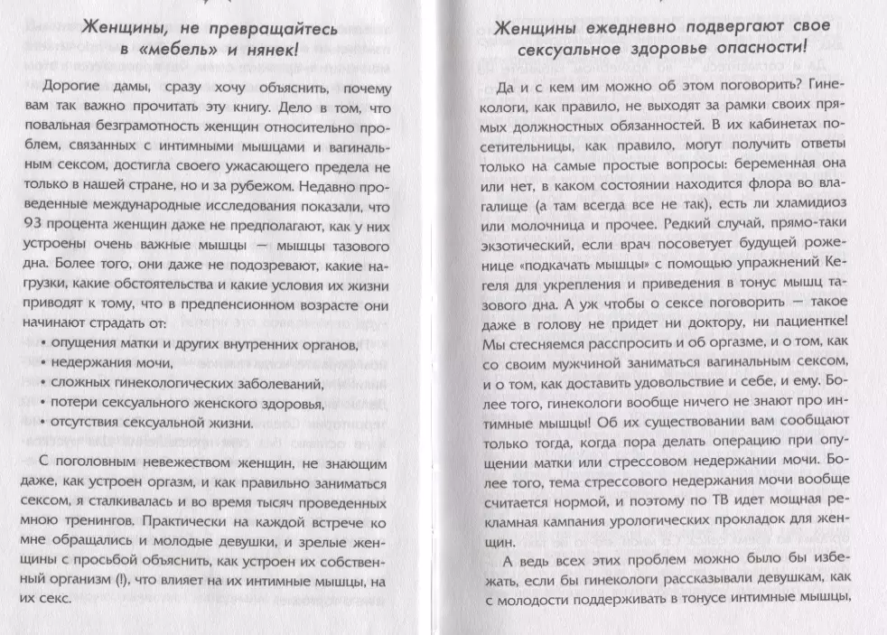 По любви. Грязный стиль | Аккерман В. / АСТ / книга А5 (18 +) /КЗС.СК./