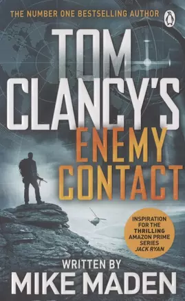 Tom Clancy`s Enemy Contact — 2826667 — 1