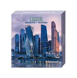 Конфеты Москва-Сити с гранатовой начинкой, 56г