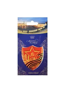 Наклейка заливная Звезда на красном (8х14) (НЗП-05)