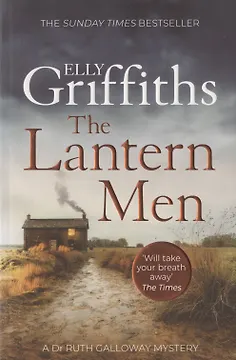 The Lantern Men