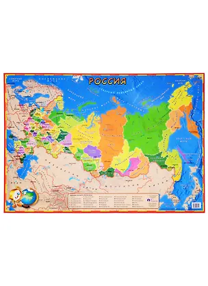 Книга Детская карта мира Животные Россия (лам) (лист) (двухстор.) ()