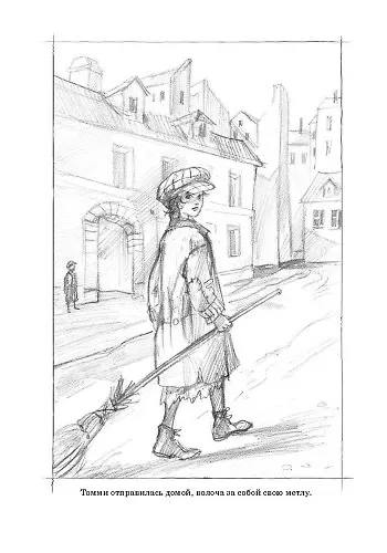 Книга Томми-бродяга (Горацио Олджер) — 5