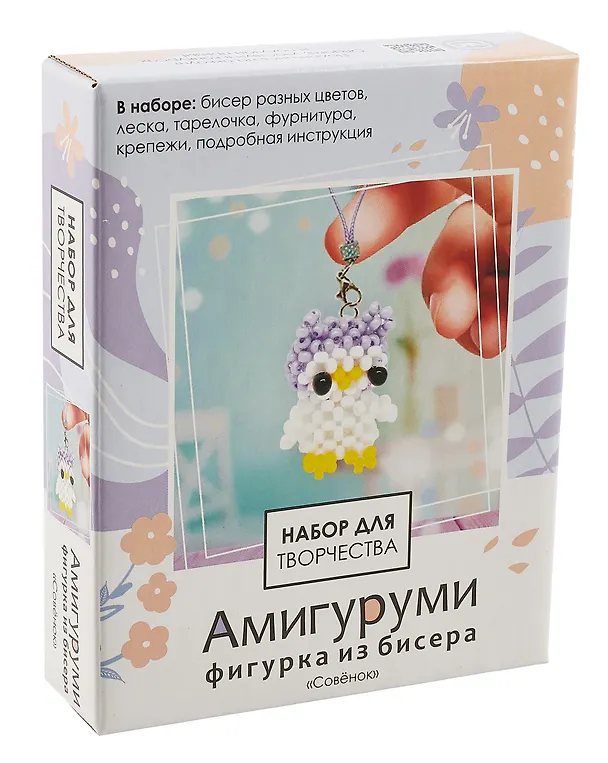 Набор для творчества Origami. Амигуруми из бисера «Совенок» 3036636 — 1