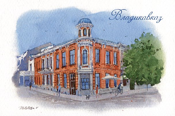 Открытка "Владикавказ. Проспект Мира" 3009695 — 1