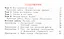 Литературное чтение. 3 класс. Рабочая тетрадь №2 — 2832993 — 2