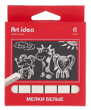Мелки белые 6 штук, Рисовашка 3098041
