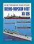 Военно-морской флот. XX век. Иллюстрированная энциклопедия — 2381898 — 1