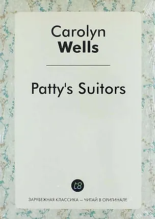 Книга Pattys Suitors (Carolyn Wells)