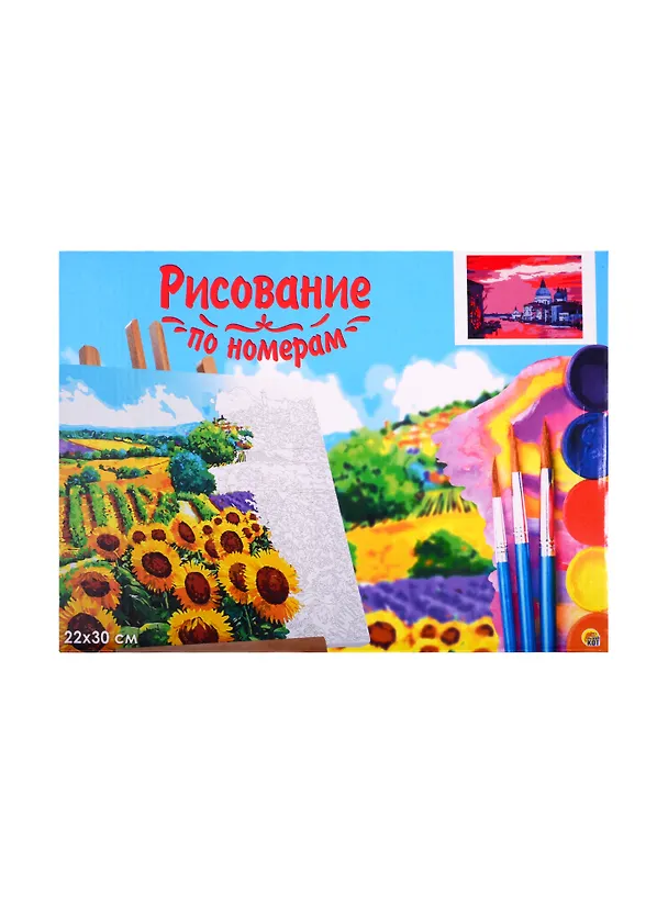 Набор для раскрашивания по номерам ТМ Рыжий Кот Холст с красками 22х30см Вечерний Гранд-канал (Арт. HS243) 2809185 — 2