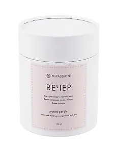 Свеча ароматическая в стакане с крышкой Вечер (гипс) (150мл) (9,5см)