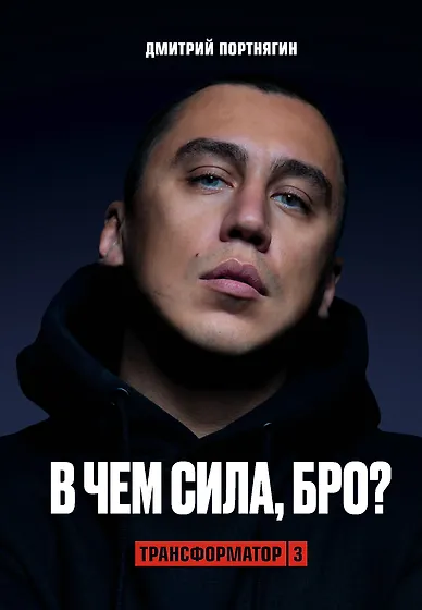 Книжная распродажа в «Читай-город» – купить книги по выгодной цене с ...