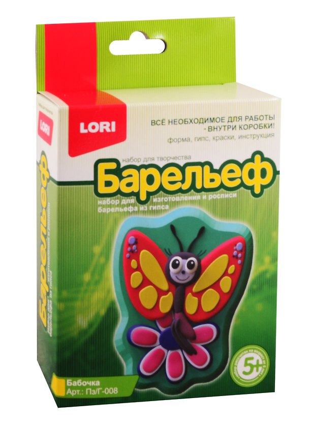 Набор для творчества Lori. Барельефы из гипса «Бабочка» 2795993 — 1