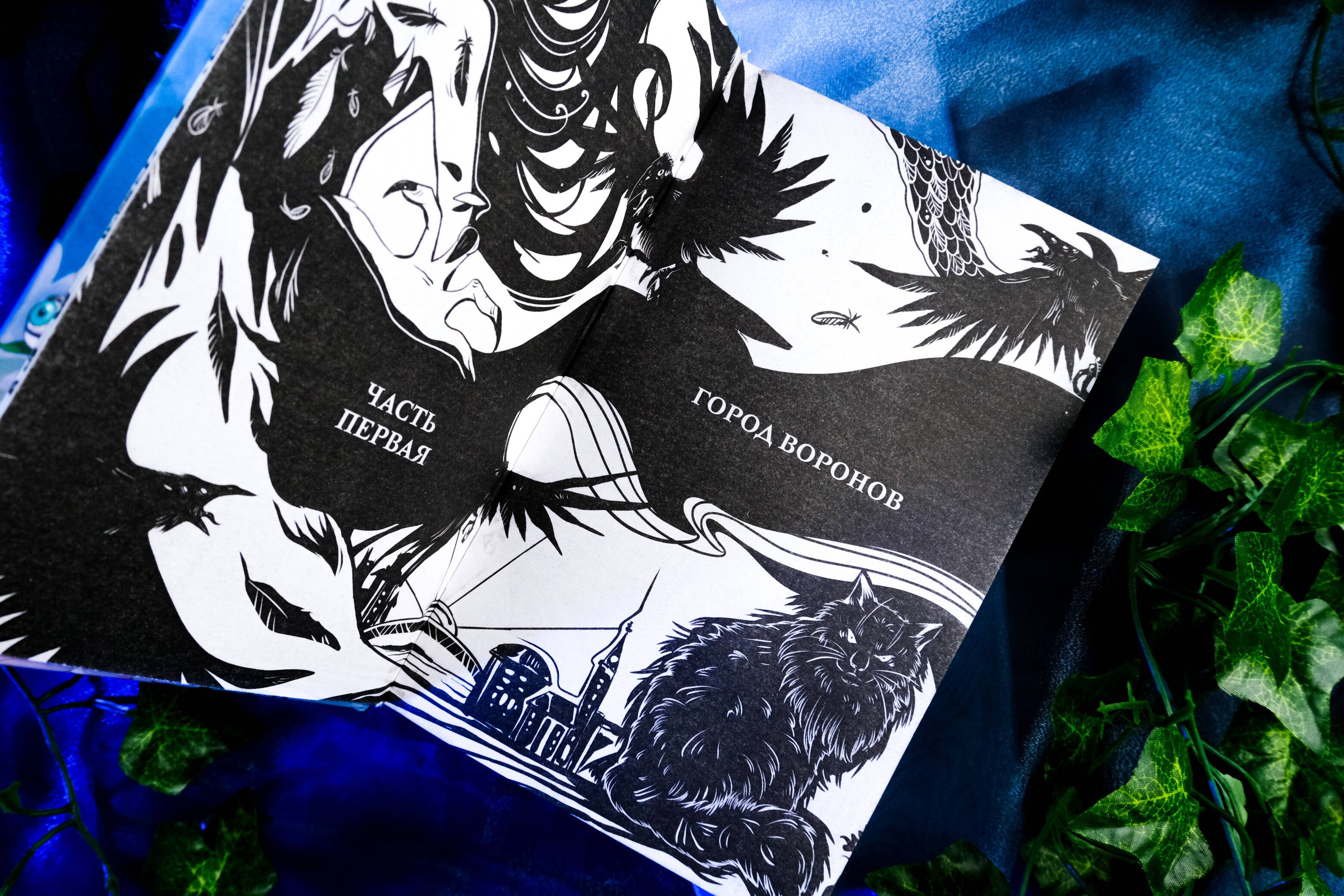 Изображение бумажной книги