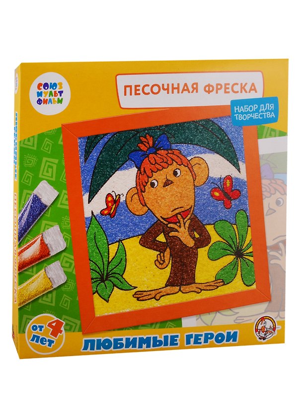 Песочная фреска. 38 попугаев (рамка из вспененного полимера) Союзмультфильм 2794129 — 1