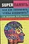 Суперпамять, или Как запомнить, чтобы вспомнить?: экзамены и карьера без проблем — 2090882 — 1