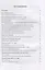 Антология балетного либретто. Россия 1800-1917. Москва. Бернарделли, Блазис, Богданов, Бодри, Ваннер, Герино, Глушковский... — 2893641 — 2