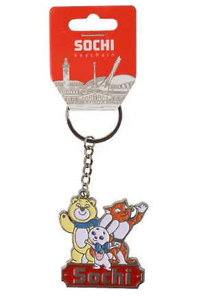 Брелок эмаль Талисманы (металл) (Сочи) (198-135-03-E) 3133689