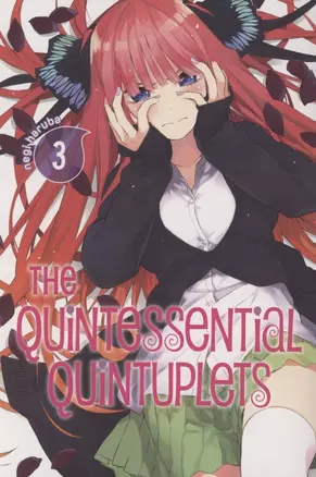 The Quintessential Quintuplets 3 — 2934294 — 1