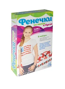 Фенечки из ниток и бусин Жаркое лето (Плн-006) (LORI) (набор для творчества) (6+)