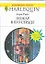 Пожар в его сердце (мягк) (Любовный роман 1818). Райт Л. (АСТ) — 2191136 — 1