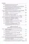 Предпринимательское право Российской Федерации. В 2-х томах. Том 1. Учебник — 3000261 — 3