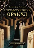 Метафорические карты. Моделируем будущее
