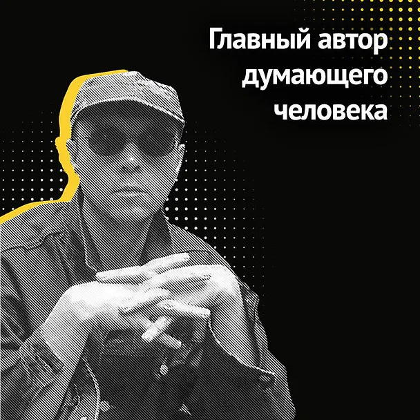 Книга KGBT+ (Виктор Пелевин) — 23