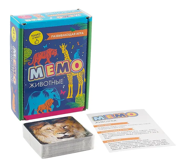 Развивающая игра. Мемо. Животные 3061524 — 2